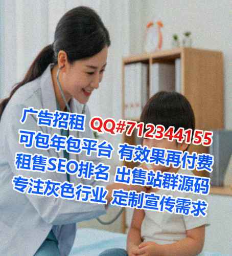 黑河生子康复有限公司